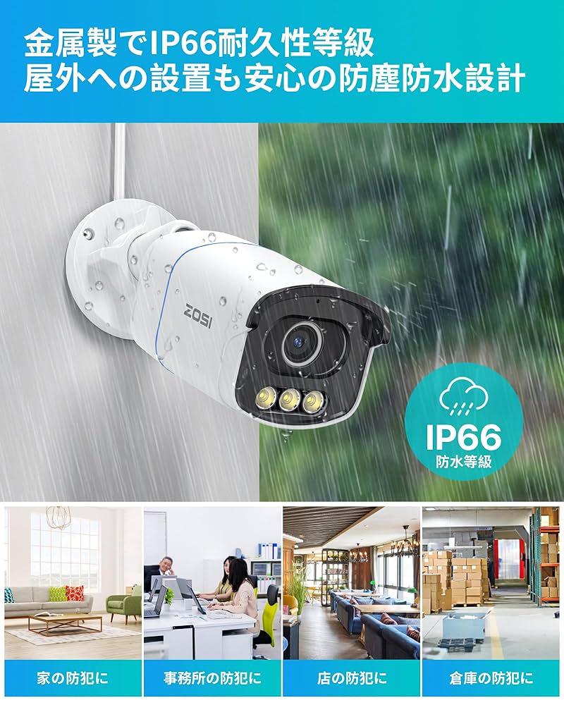 防犯カメラ 屋外 500万画素 ソーラー WiFi Alexa対応 監視録画 Amazon.co.jp: 防犯カメラ ワイヤレス 屋外 500万超高画素 AI